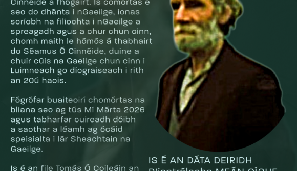 Comórtas Filíochta Séamus Ó Cinnéide 2026